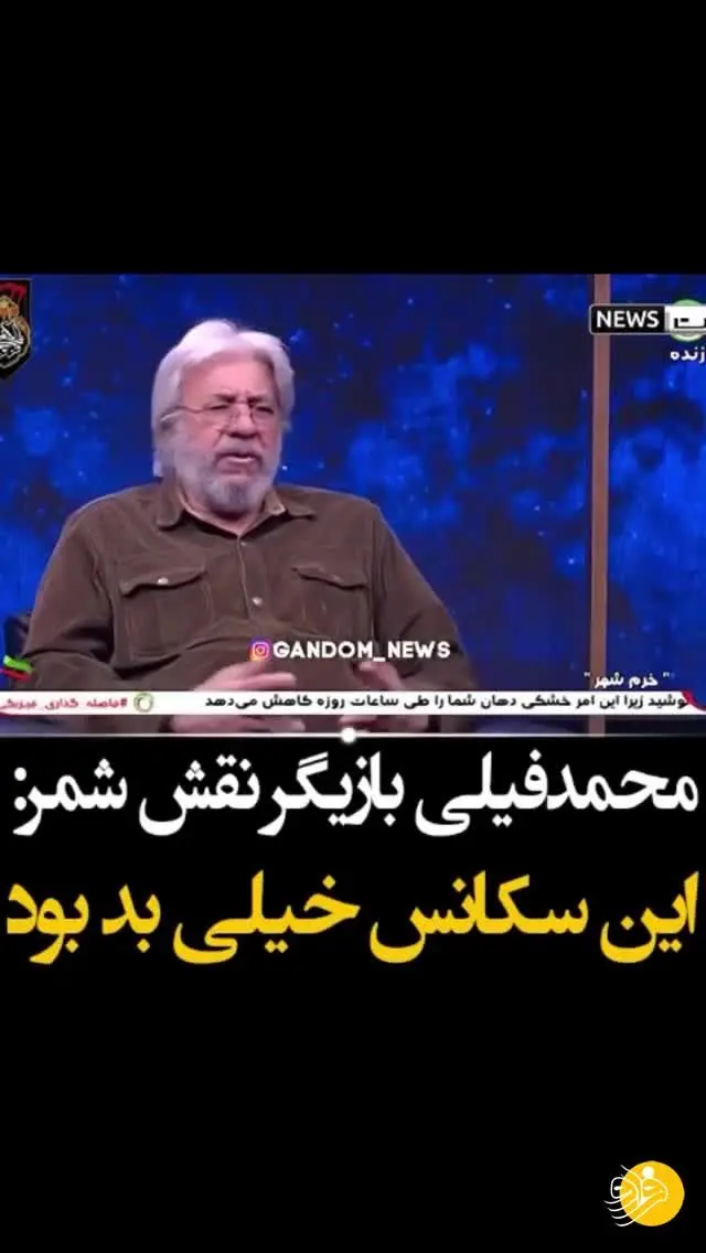 (ویدئو) سکانسی که بازیگر نقش شمر نتوانست بازی کند