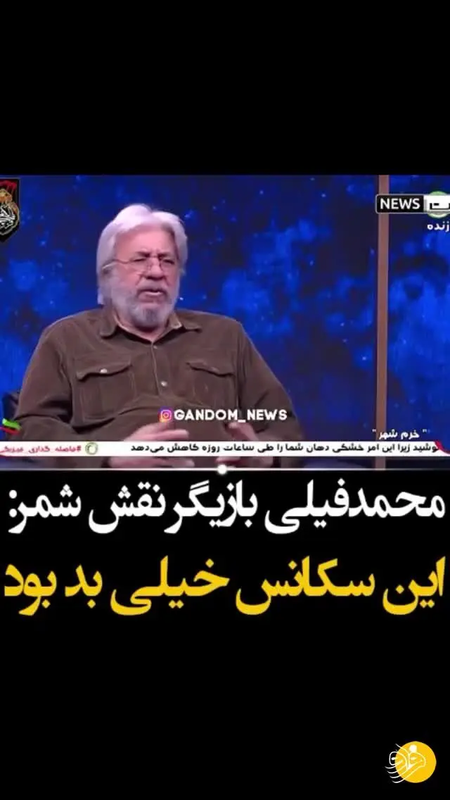 (ویدئو) سکانسی که بازیگر نقش شمر نتوانست بازی کند
