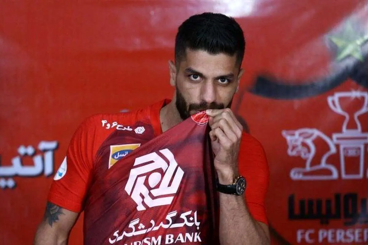 سرلک رسماً به پرسپولیس پیوست