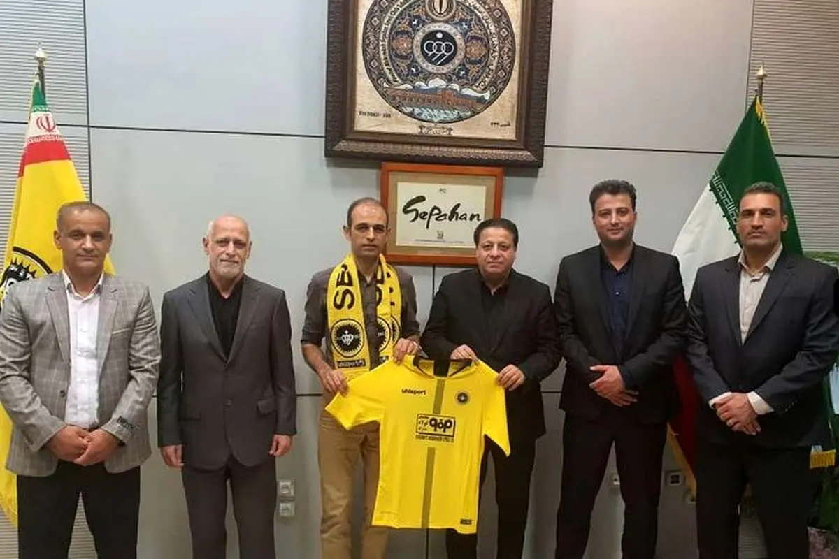 سرمربی سپاهان معرفی شد