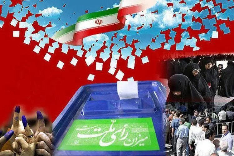 حذف رقبا یا اصلاح انتخابات؟