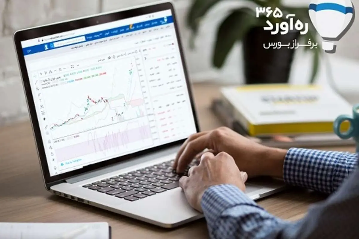بهروزرسانیِ مهمترین مرجع اطلاعات و تحلیل بازار بورس