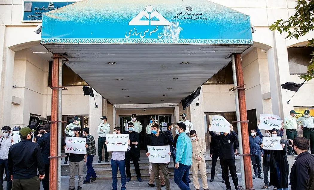 (تصاویر) تجمع دانشجویان مقابل سازمان خصوصی‌سازی
