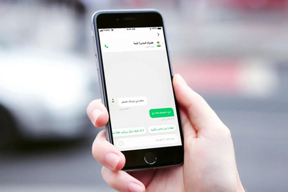 قابلیت چت در اپلیکیشن اسنپ، خدمتی دیگر به جامعه معلولان