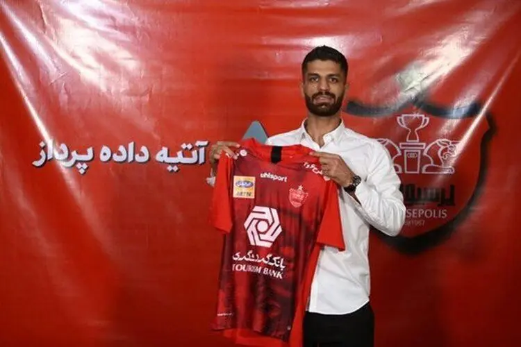 خرید جدید پرسپولیس ممنوع الخروج است