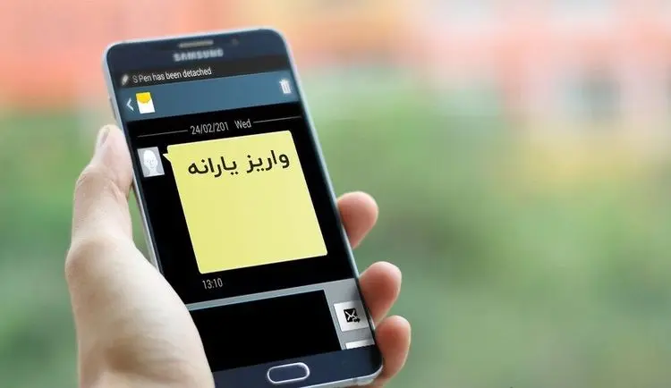 زمان واریز یارانه نقدی شهریور؛ قسط سوم وام کرونا چقدر است؟