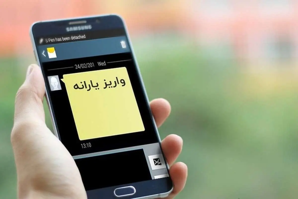 زمان واریز یارانه نقدی شهریور؛ قسط سوم وام کرونا چقدر است؟