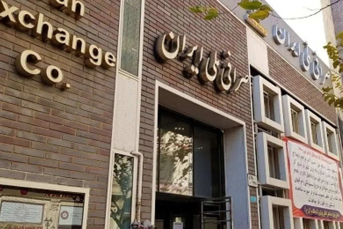 قیمت ارز در صرافی ملی در روز شنبه ۲۲ شهریور