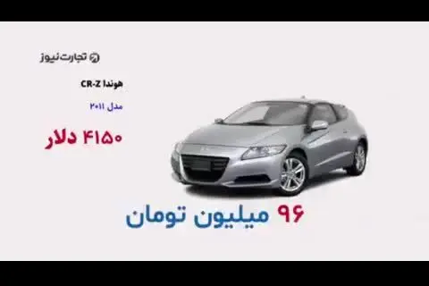 با پول پراید در خارج از کشور چه خودرویی می‌توان خرید؟