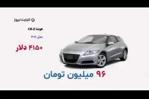 با پول پراید در خارج از کشور چه خودرویی می‌توان خرید؟