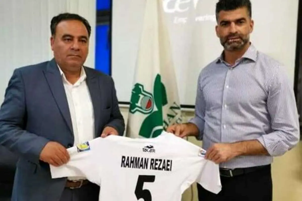 مربیای که نیامده رفتنی میشود!