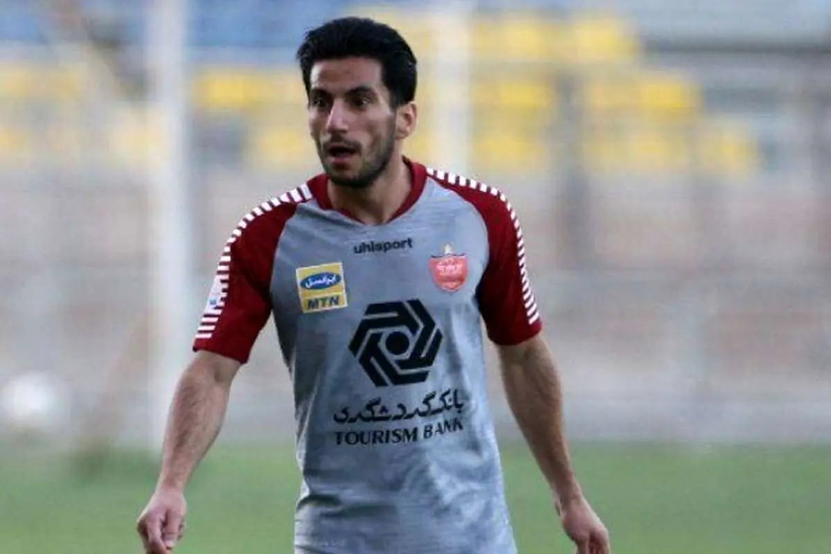یک یار جدید در اردوی پرسپولیس