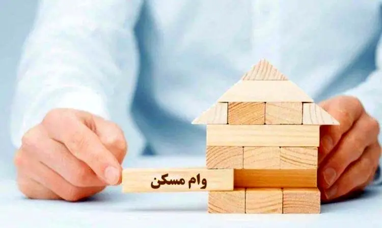 سقف وام مسکن جوانان ۴۰۰ میلیونی شد+ جزئیات