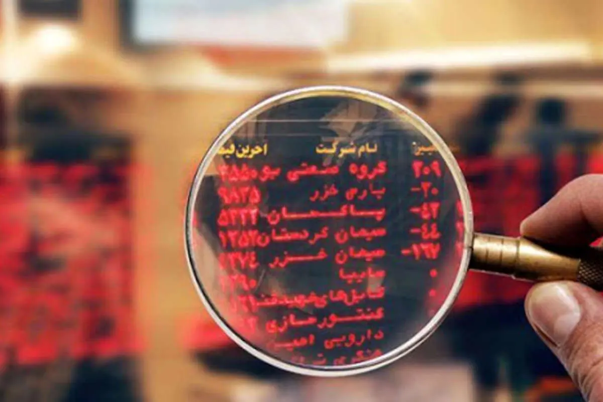 ریزش دنباله دار بورس در فقر تقاضا
