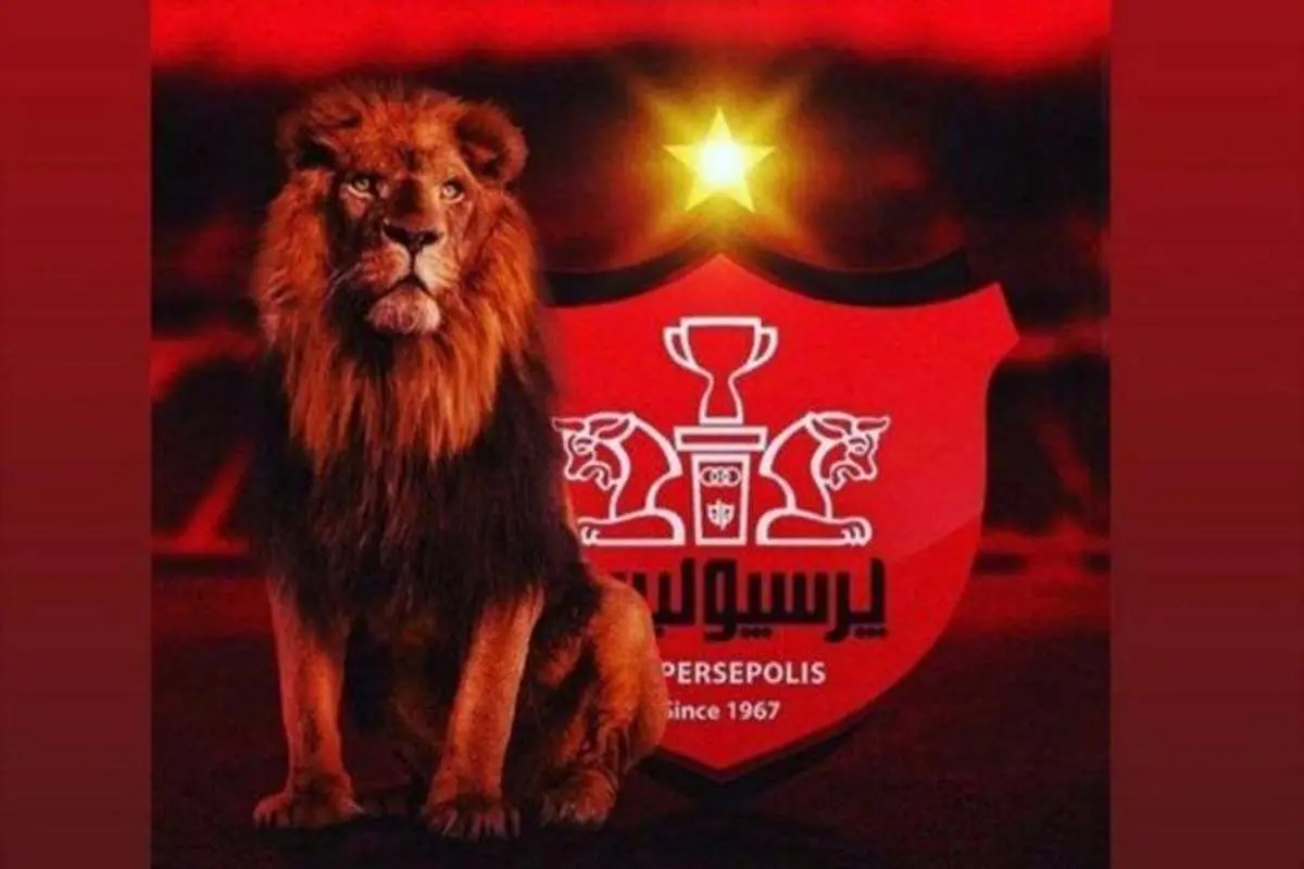 (عکس) واکنش علی کریمی به برد پرسپولیس