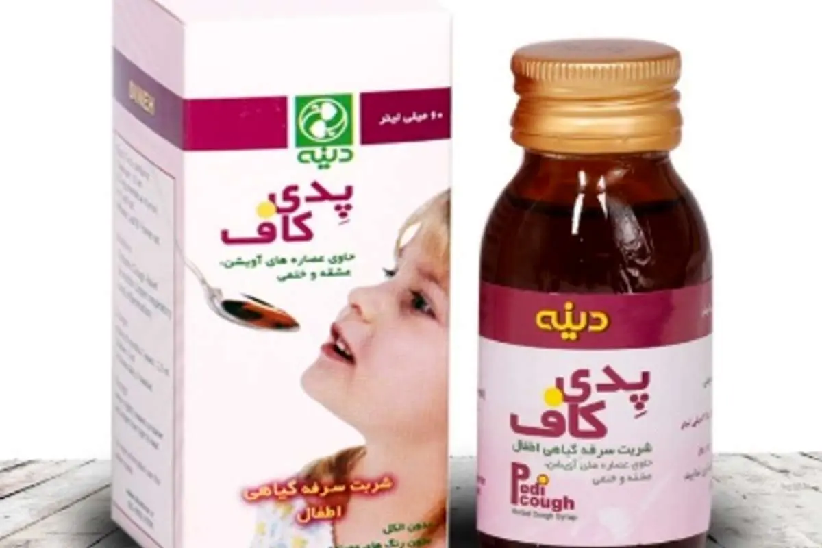 شربت گیاهی پدی کاف