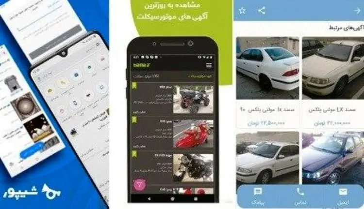 هدایت کاربران به بازار سیاه