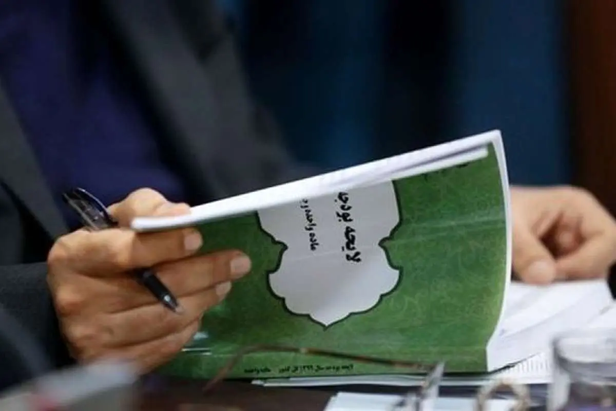 ممنوعههای دولت ۱۴۰۰