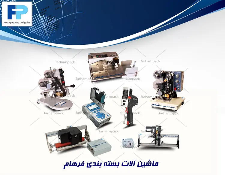  نقش دستگاه تاریخ زن درصنعت بسته بندی