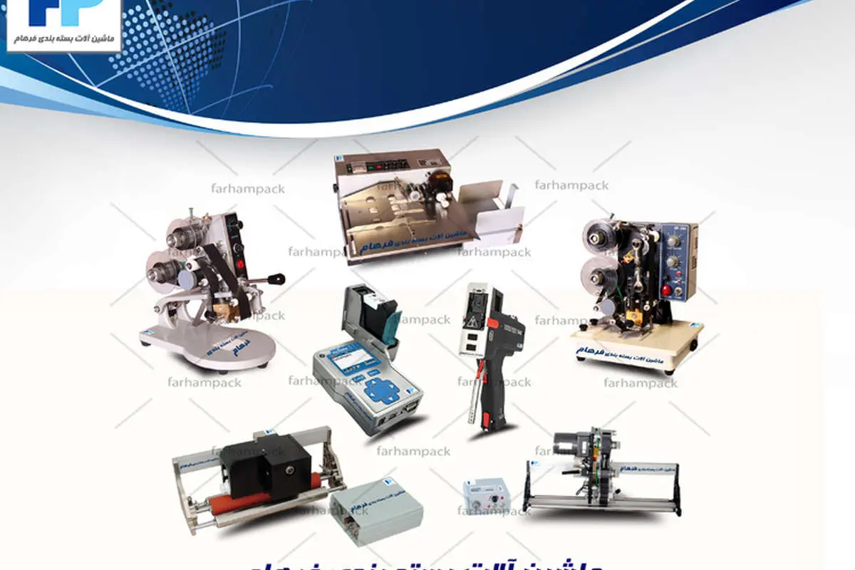  نقش دستگاه تاریخ زن درصنعت بسته بندی