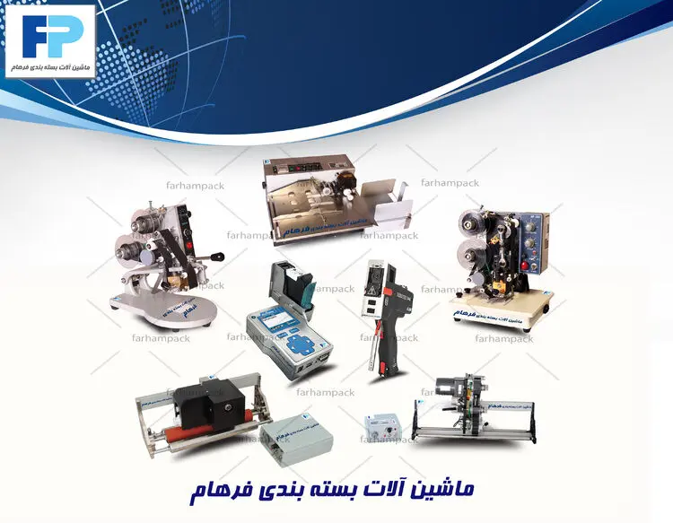  نقش دستگاه تاریخ زن درصنعت بسته بندی