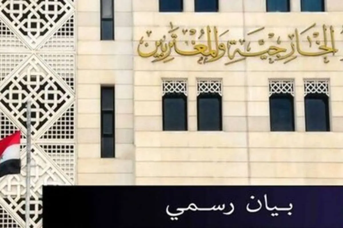 موضعگیری دمشق نسبت به مداخله ترکیه در بحران قره باغ