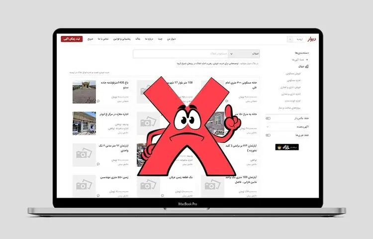 چرا پس از حذف قیمت در سایت‌ها مسکن گران شده است؟