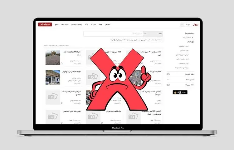 چرا پس از حذف قیمت در سایت‌ها مسکن گران شده است؟