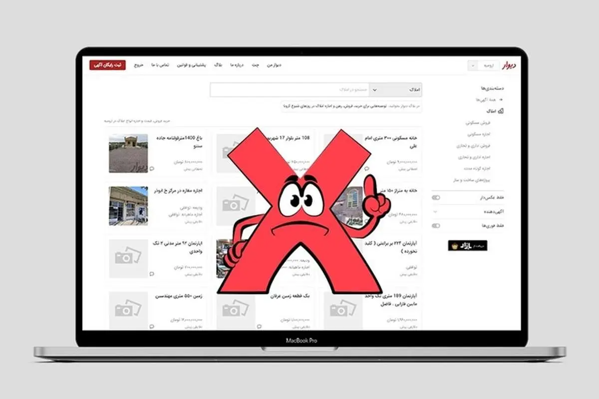 چرا پس از حذف قیمت در سایتها مسکن گران شده است؟
