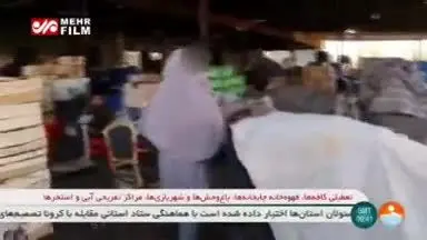 (ویدئو) حمله به زن گزارشگر صدا و سیما در بازار میوه و تره بار!