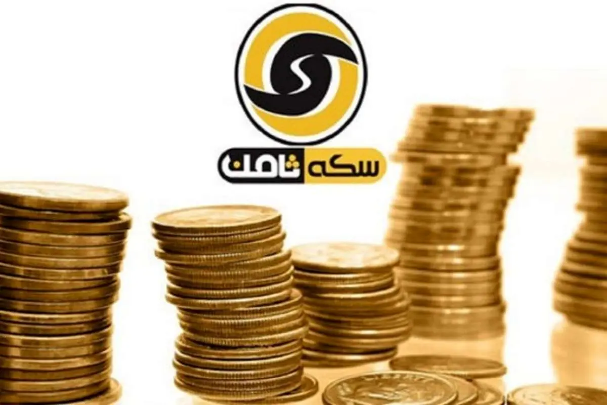 حکم زندان برای همسر و خواهر متهم ردیف اول پرونده سکه ثامن