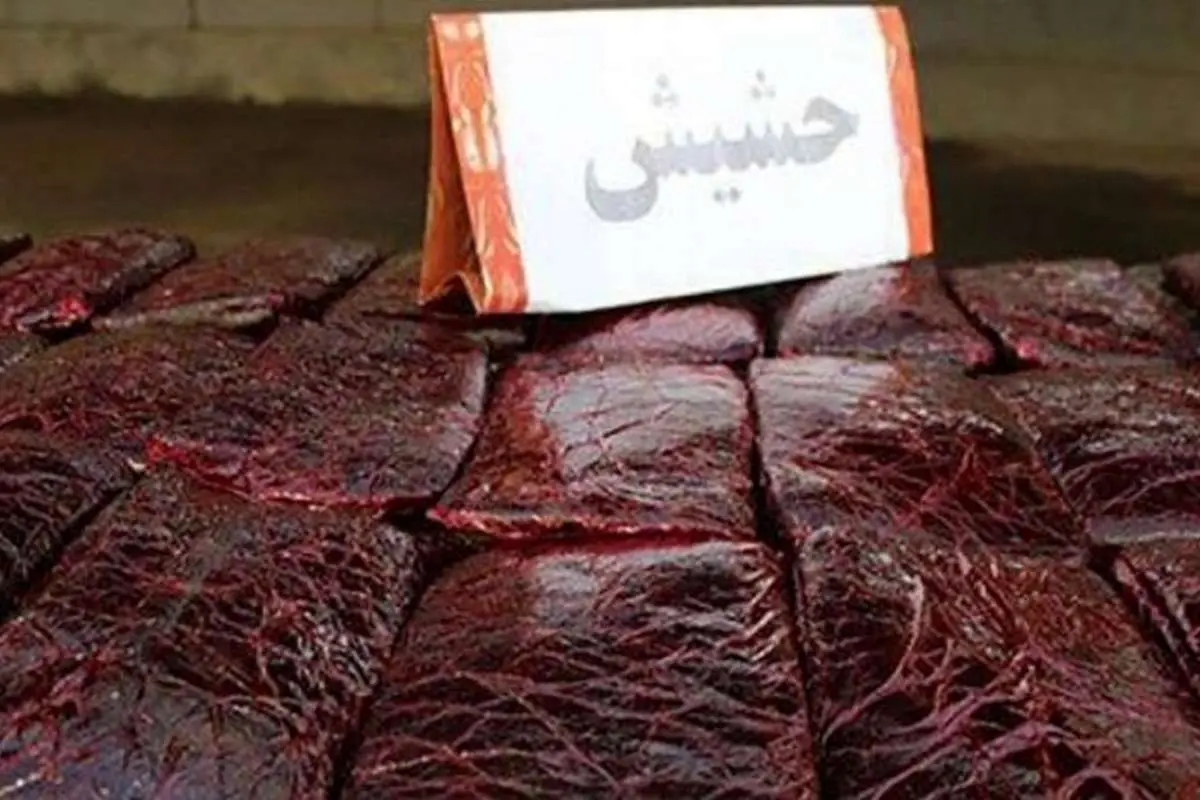 دستگیری یک زن با ۳۰۰ کیلو حشیش!