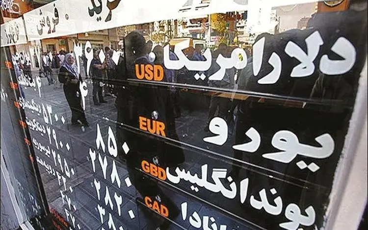 رمزگشایی از سیاست جدید ارزی