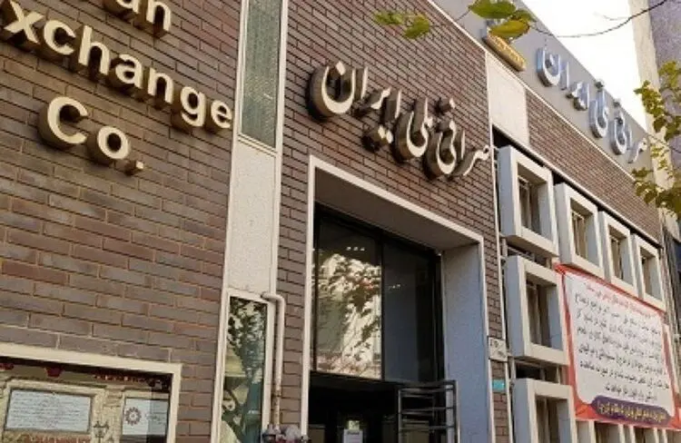 قیمت ارز در صرافی ملی در روز پنجشنبه ۲۷ شهریور