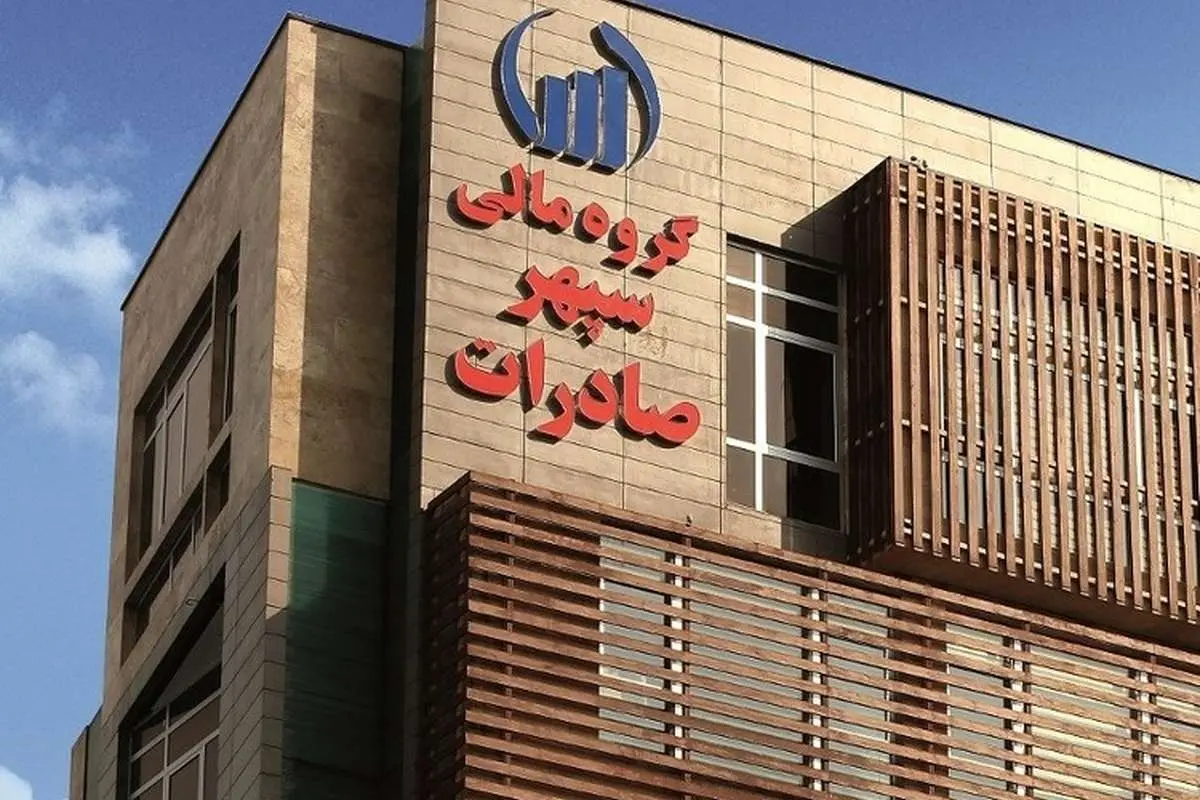 جزئیات عرضه اولیه وسپهر؛ از نقدینگی تا زمان عرضه