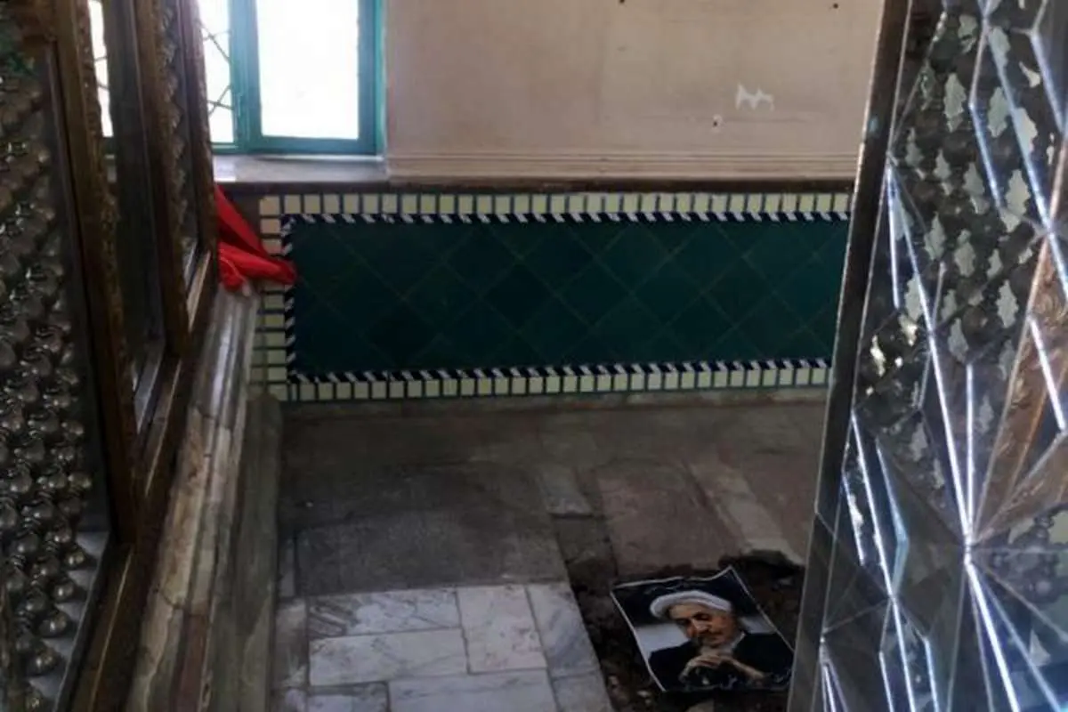 (تصویر) محل دفن پیکر آیت الله صانعی