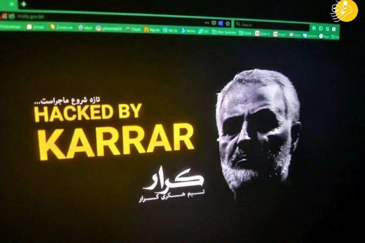 (تصویر) هک سایت وزارت کشور بحرین با عکس سردار سلیمانی