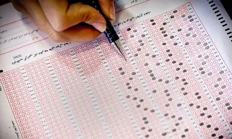 فردا؛ آخرین مهلت ثبت‌نام در آزمون استخدامی آموزش و پرورش