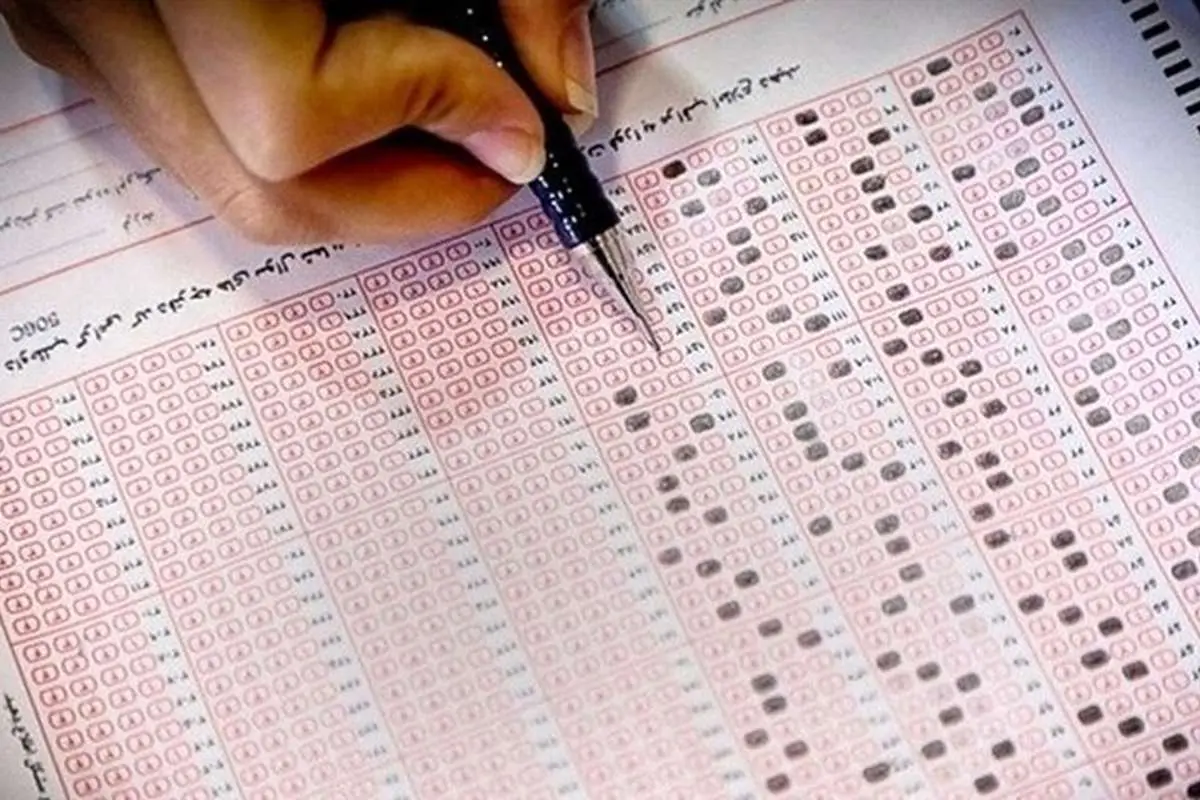 فردا؛ آخرین مهلت ثبت‌نام در آزمون استخدامی آموزش و پرورش