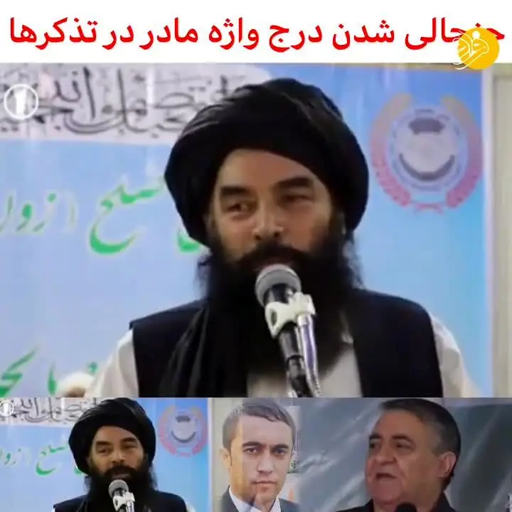 (ویدئو) درج نام مادر در شناسنامه بی‌ناموسی است!