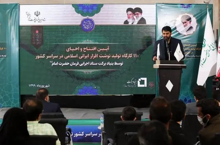 افتتاح و احیای ۲۰۰ کارگاه تولید نوشت‌افزار ایرانی اسلامی