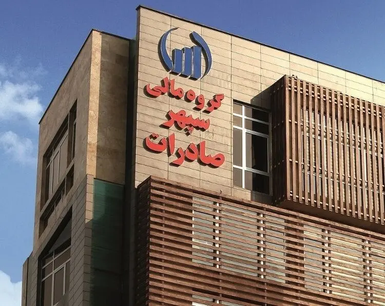 عرضه اولیه نماد وسپهر؛ بزرگترین عرضه اولیه تابستان چقدر نقدینگی می خواهد؟