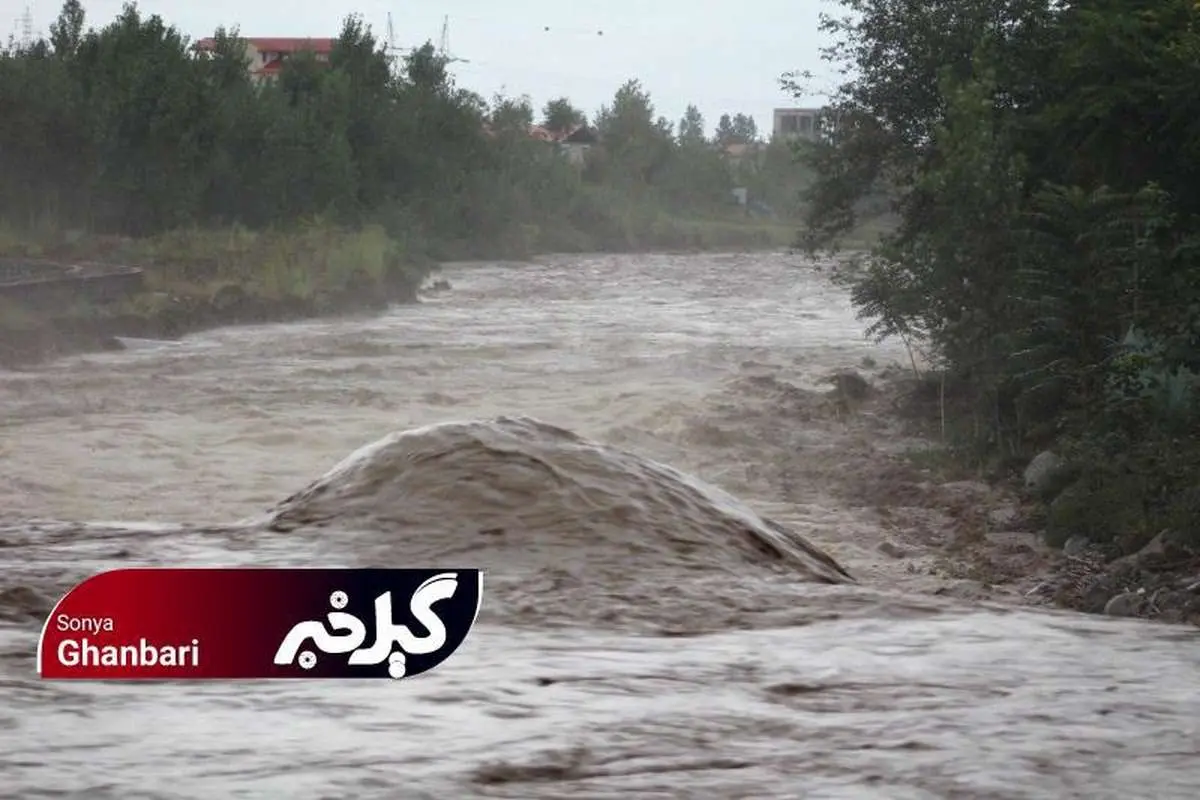 (تصاویر) سیل ویرانگر در گیلان