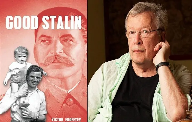 مار قلم در آستین حکومت