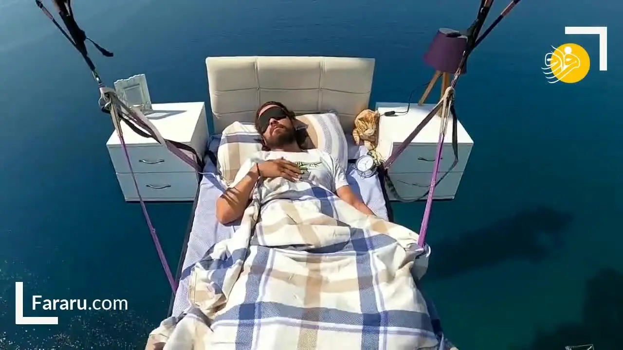 (ویدئو) پرواز با تخت خواب!