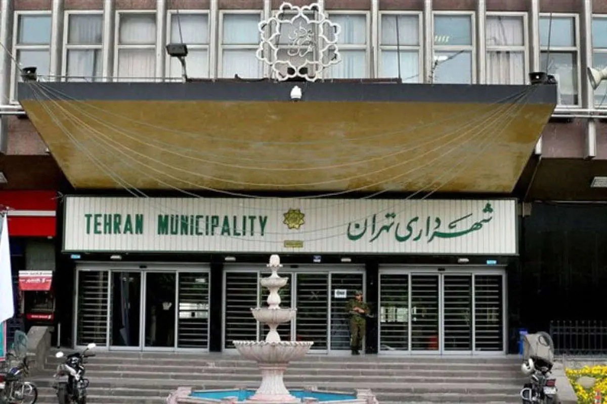 ماجرای کشدار واگذاری املاک شهرداری