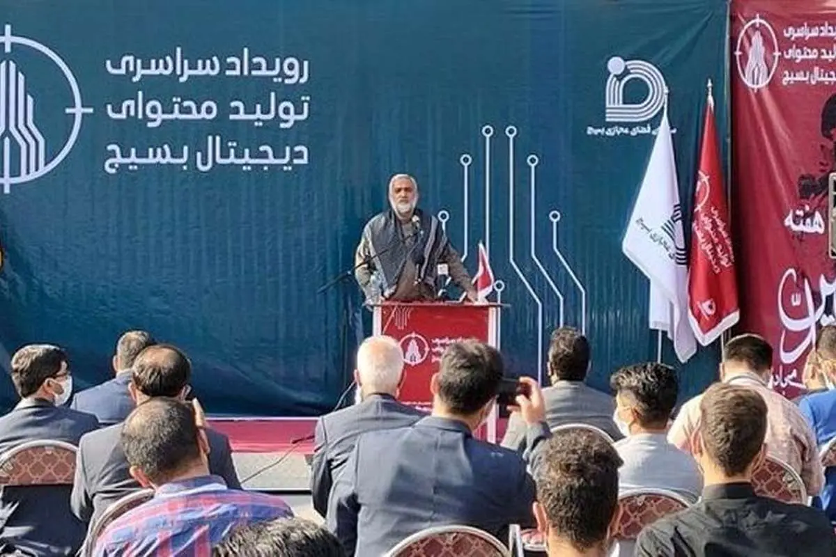 بازی «نجات جورج فلوید» از دست پلیس آمریکا توسط بسیجیان