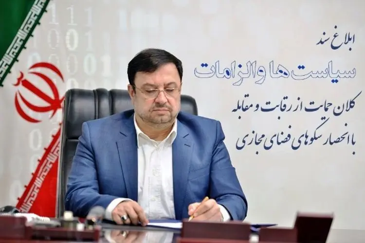 چراغ قرمز رو‌به‌روی استارتاپ‌ها