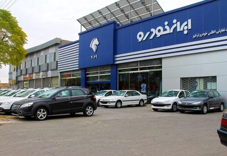 چرا شرط پیش پرداخت مبلغ خودرو دوباره حذف شد؟