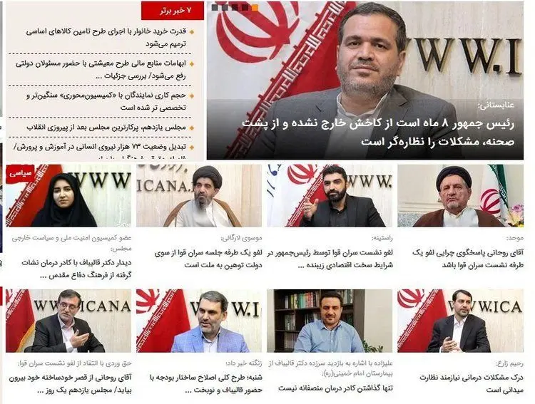 اردوکشی مجلس علیه روحانی!
